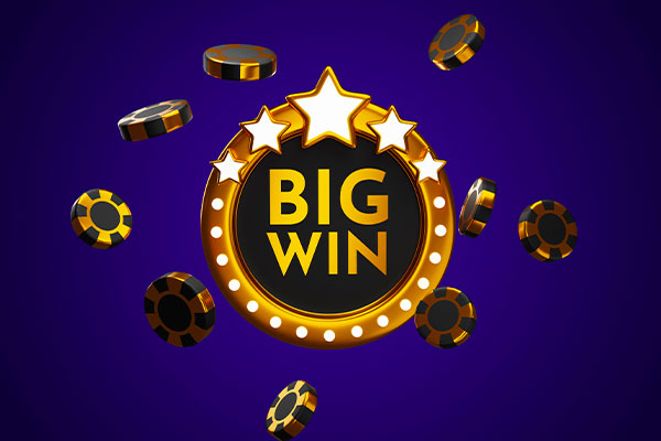 Большие выигрыши