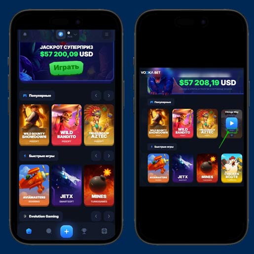 Пробный режим