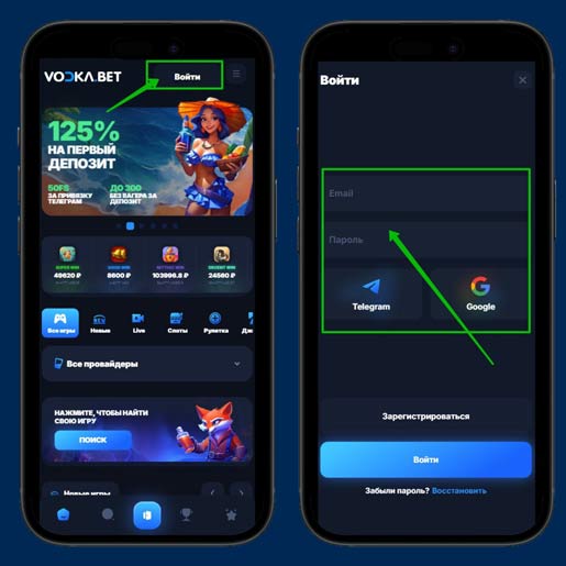 Авторизация в профиле
